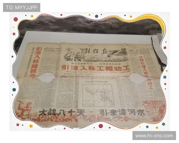 《龙年档案》：一部关于权谋、人性与时代的史诗巨制