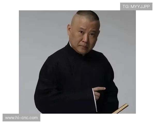 笑料百出，人生百味：品味郭德纲的电视剧世界